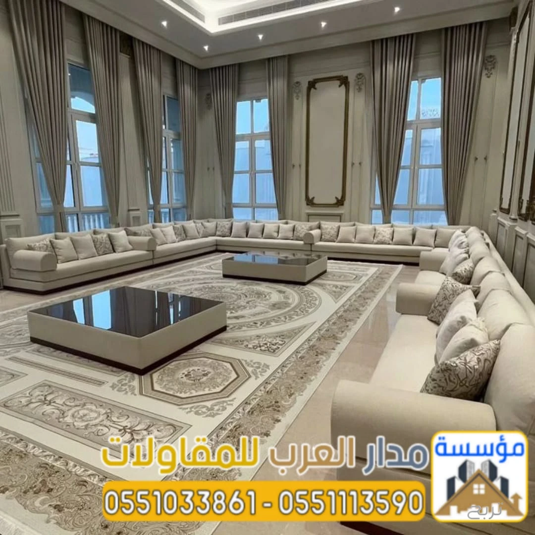 تشطيب مجالس عربية ومودرن بالرياض مع بناء ملاحق خارجية فاخرة | 0551033861